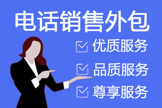 嘉兴网店客服外包价格是多少
