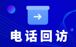 嘉兴网店客服外包价格